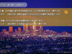一个月不到多位媒体人因病去世8页.ppt