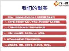 团险年金保险介绍及市场分析36页.ppt