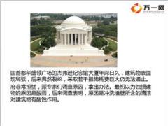 团险年金保险销售需求分析及面谈技巧71页.ppt