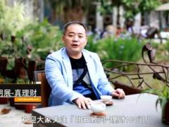 视频为什么理财一定要先谈保险.rar