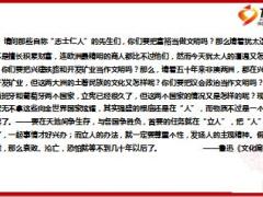 新人90天培训开发背景设计思路讲师培养与工作推动66页.ppt
