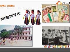万能险产说会主讲课件前海人寿海利年年26页.ppt