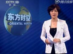 视频央视报道我国女性重疾乳腺癌发病率世界第一有配套PPT.rar