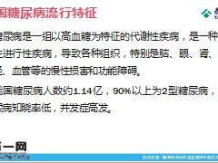 泰康高糖管家甜蜜人生服务介绍篇44页.ppt