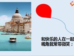 每日心灵鸡汤聪明的人和这样的人在一起.rar