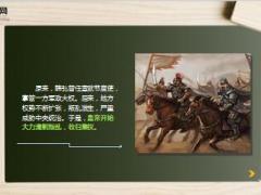 每日正能量早会故事礼单上的秘密8页.ppt