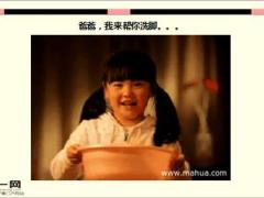 每日快乐早会16年5月26日使用15页.ppt