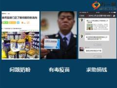 太保少儿超能宝产品特色培训课件35页.ppt