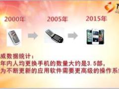 交费期满客户专享服务汇报会理念篇圆满人生17页.ppt