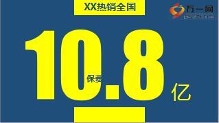 2016月度业务启动大会93页.ppt