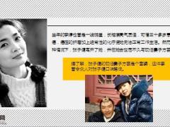 明星张子健在妻子李婷患病时离婚精美7页.ppt