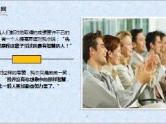每日正能量早会故事三年内的所有星期天7页.ppt