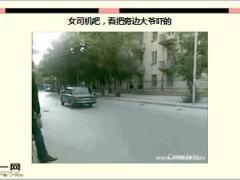 每日快乐早会16年5月31日使用15页.ppt