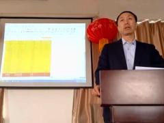 视频四五联动增员意愿动员会.rar