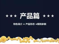 太平人寿欣悦一世给您一世稳稳的幸福23页.ppt