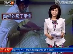 视频八旬老人突发疾病入院3年4个儿子相互扯皮拒照料.rar