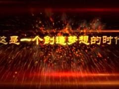 视频晨操万万没想到.rar