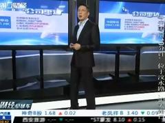 视频中国移动跨界进入保险业.rar