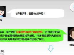每日保险故事最珍贵的是属于内心的那份宁静9页.ppt