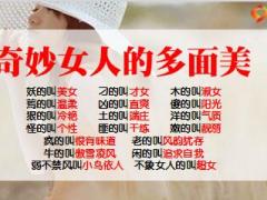 新华健康无忧C金彩一生组合幸福女人版宣道片39页.ppt