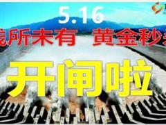泰康鑫瑞人生退市停售宣导片49页.ppt