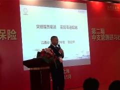 视频培训课程突破增员瓶颈实现弯道超越.rar