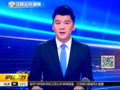 视频女辅导老师棒击孩子致1死3伤.rar