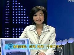 视频社保和商保的区别.rar