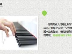 每日正能量早会故事灵魂的高度12页.ppt