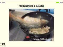 每日快乐早会16年6月6日使用15页.ppt