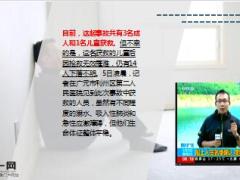四川广元又惊现沉船悲剧14人失踪9页.ppt