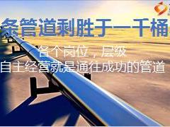自主经营赢向未来浅谈公司个险管理模式12页.ppt