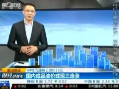 视频2016调查多数毕业生心态乐观.rar