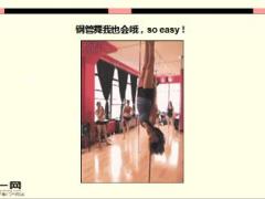 每日快乐早会16年6月8日使用15页.ppt