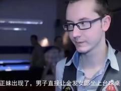 视频一切皆有可能不可思议的花样台球技术.rar