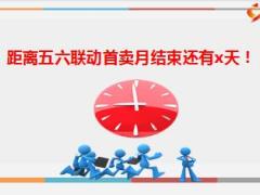 保险公司新人培训训前说明会28页.ppt