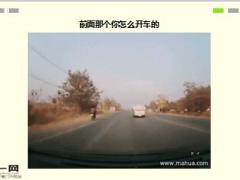 每日快乐早会16年6月13日使用15页.ppt