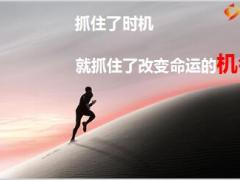 新华金彩一生系列早会第一天意愿启动52页.ppt