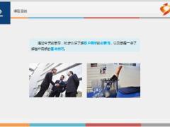 P2P培训课程2之销售面谈37页.ppt