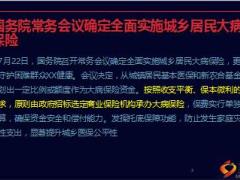 分公司2015上半年工作总结及下半年规划模板90页.ppt