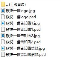 太平欣悦一世内部特供产品告知函含矢量图片.rar
