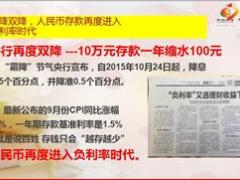 国寿鑫账户专员2招募创说会现场会主讲片54页.ppt