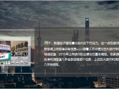 银行破产模式已经开启存银行一年净亏537元13页.ppt