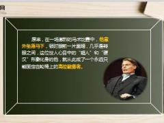 每日正能量早会故事学会转弯也是人生的智慧11页.ppt