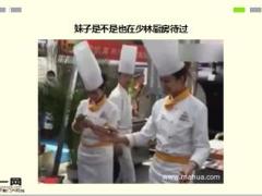 每日快乐早会16年6月16日使用15页.ppt