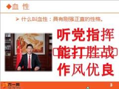 2016综拓业务工作年中汇报目标资源动作节奏16页.ppt