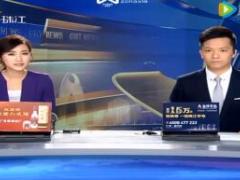配套视频揭秘轻松筹背后惊天真相.rar
