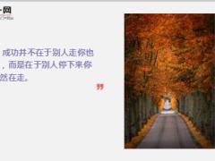 每日心灵鸡汤写得极好太美了请你欣赏.rar