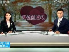 配套视频17岁骨癌离世捐出遗体.rar