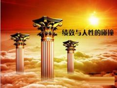2016年综合开拓管理层七八连动启动会年中会议流程片33页.ppt